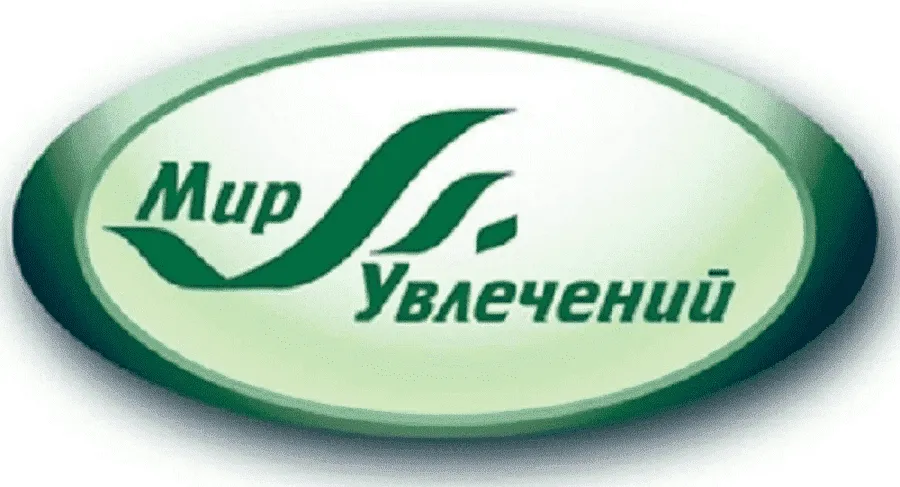 Мир Увлечений