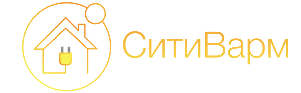 СитиВарм
