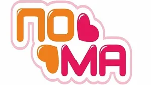 ПОМА