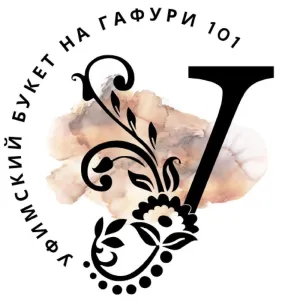 Уфимский Букет