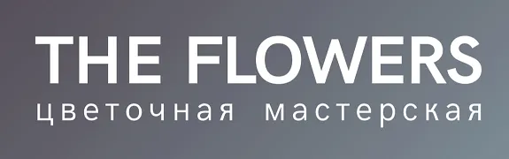 THE FLOWERS