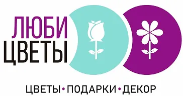 Люби Цветы