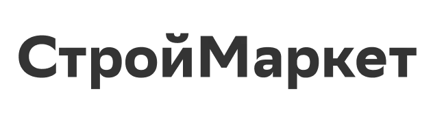 СтройМаркет