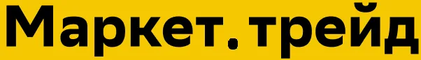 Маркет.трейд