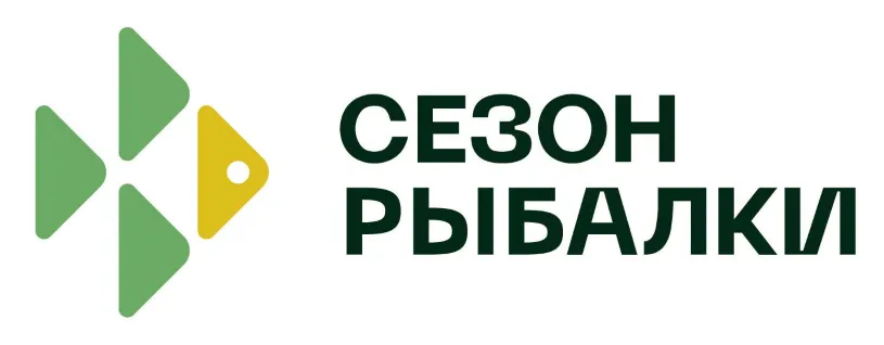 Сезон рыбалки