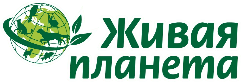 Живая планета