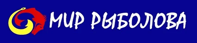 Мир рыболова