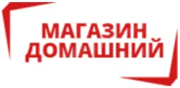 МАГАЗИН ДОМАШНИЙ