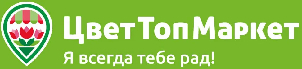 ЦветТопМаркет