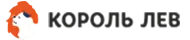 Король Лев