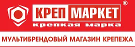 КРЕПМАРКЕТ