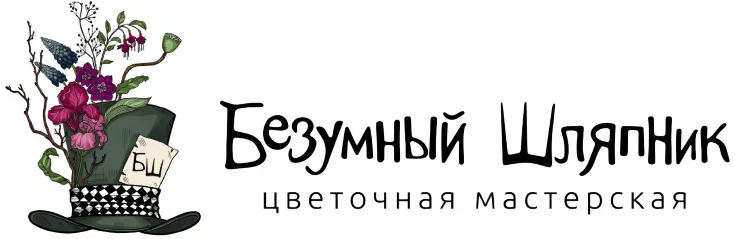 Безумный Шляпник