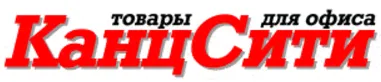 КанцСити