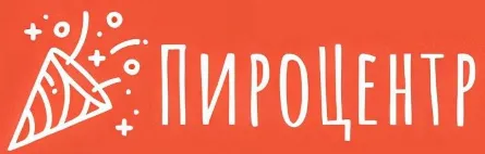 Пироцентр