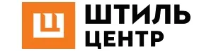 Штиль центр